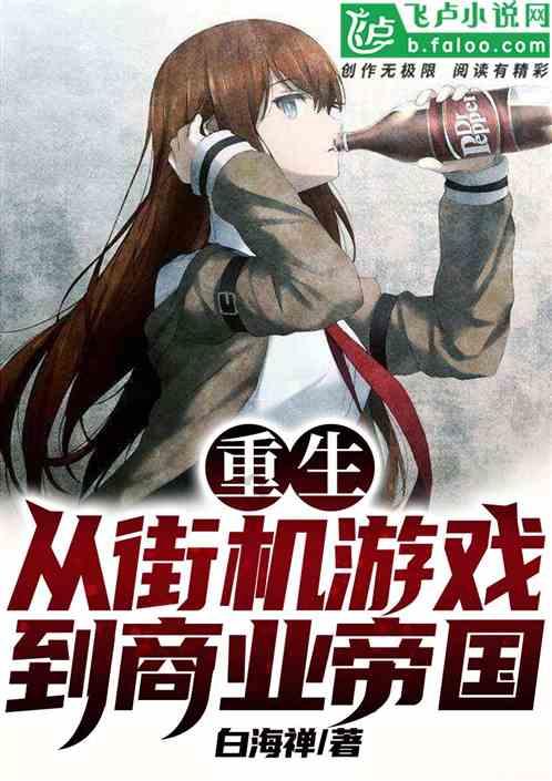 召唤神龙万宁版祖龙
