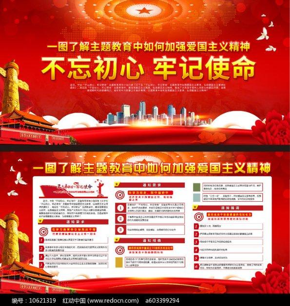 万词王
