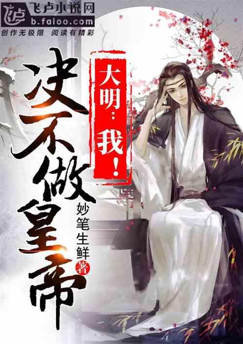 goht系统备份步骤-让你瞬间获取最新资讯!